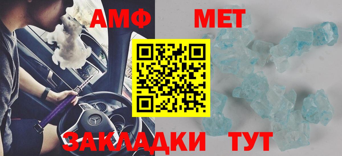 Amphetamine  Вход с VPN  Магадан  АМФ 97%  Amphetamine 