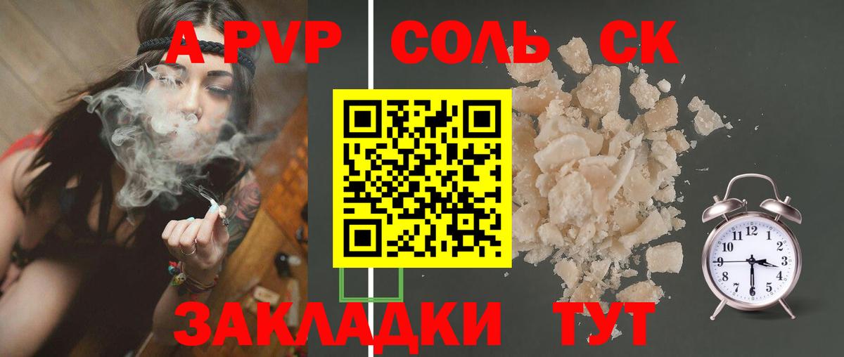 Alpha-PVP кристаллы  Вход с VPN  Магадан  Alpha-PVP крисы CK  даркнет сайт  A PVP Соль 