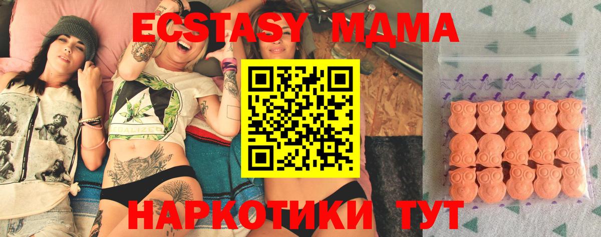 Ecstasy 280мг Магадан