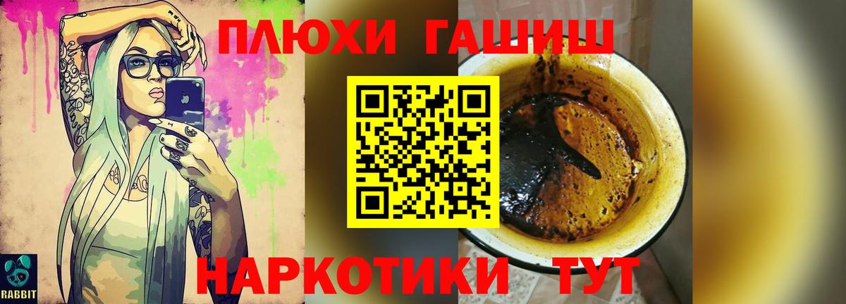 ГАШИШ Premium  ГАШИШ Ice-O-Lator  Вход с VPN  Магадан 