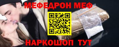 MESCALINE Ипатово
