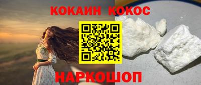 MESCALINE Ипатово