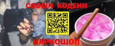 MESCALINE Ипатово