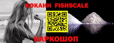 MESCALINE Ипатово
