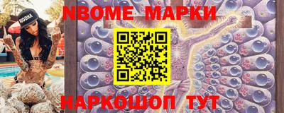 MESCALINE Ипатово