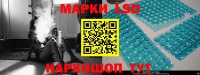 MESCALINE Ипатово