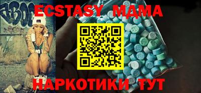 MESCALINE Ипатово