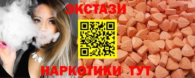 MESCALINE Ипатово
