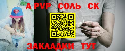 MESCALINE Ипатово