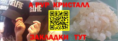 твердый Ирбит