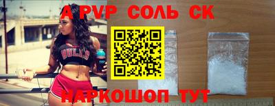 MESCALINE Ипатово