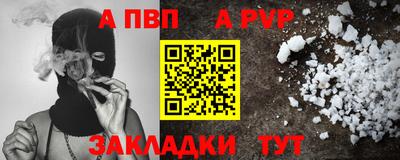 MESCALINE Ипатово