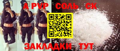скорость mdpv Изобильный