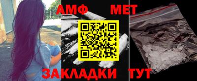 MESCALINE Ипатово