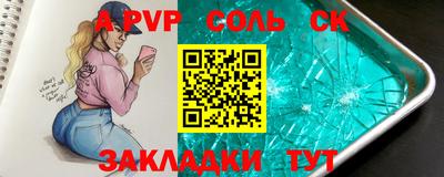 MESCALINE Ипатово