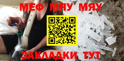 MESCALINE Ипатово