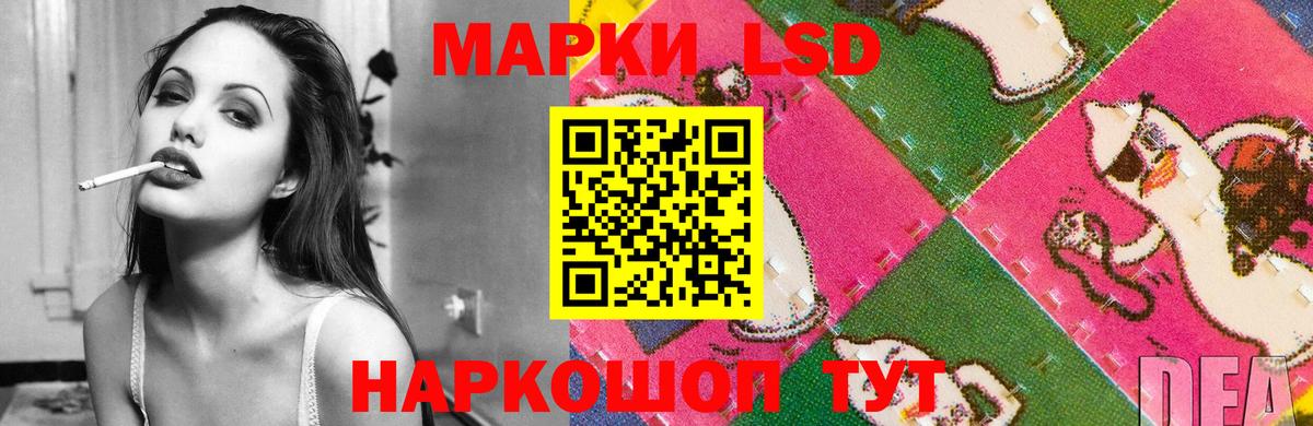Магадан  ЛСД экстази кислота  Вход с VPN  ЛСД экстази кислота 