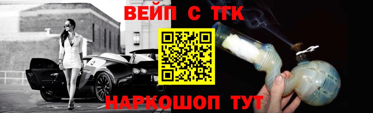 Магадан  ТГК Wax  Дистиллят ТГК концентрат  где купить наркоту  Вход с VPN 
