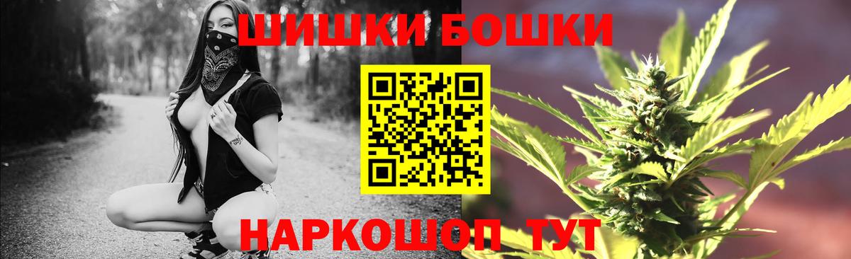 МАРИХУАНА конопля Магадан