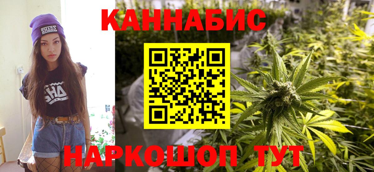 Гашиш  Вход с VPN  КОКАИН  МЕФ   Конопля  Магадан  Каннабис 